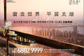 二线城市新房价格同比降幅继续扩大，二线城市房价为何下跌？