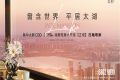 苏州产业园"拿地即开工"创纪录 6天完成审批树立行业标杆