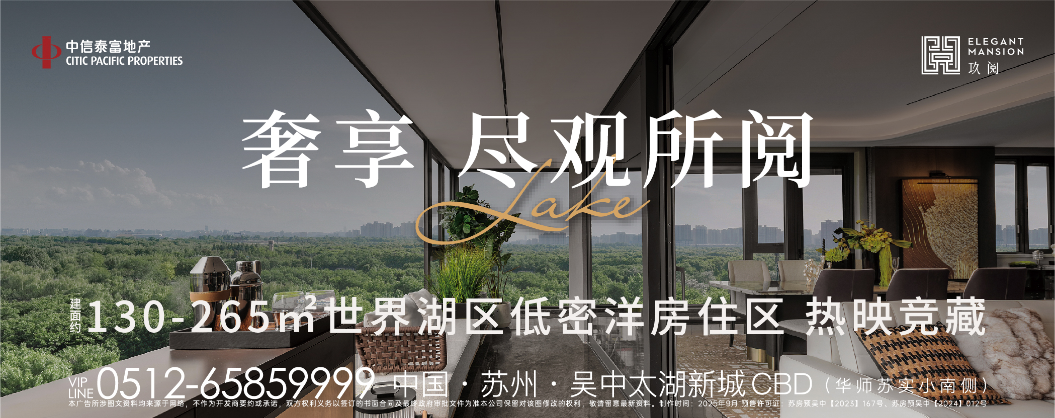 华润万象生活商业运营亮眼 大摩预测股价将强势上涨