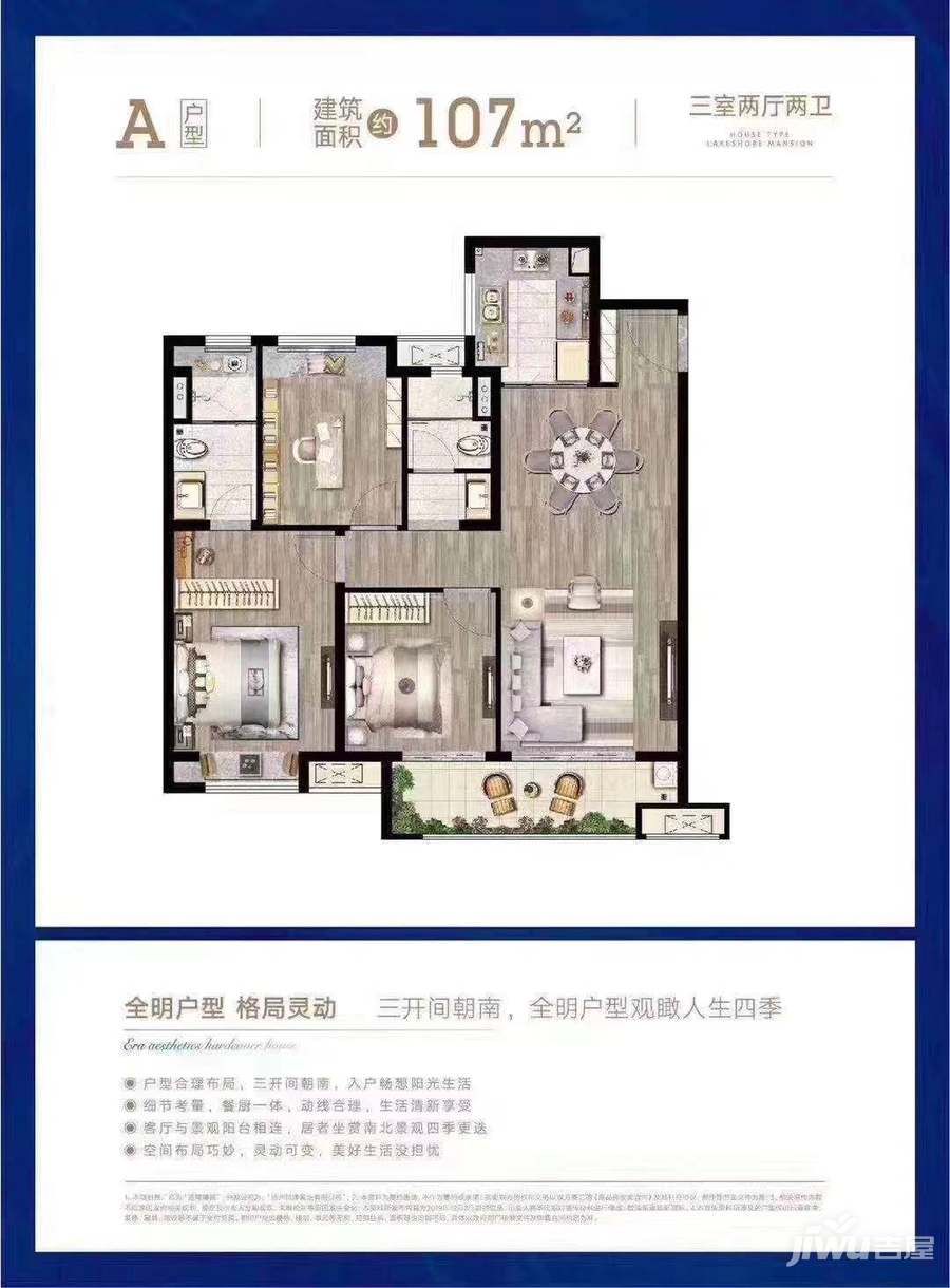扬州新房速递:蓝湾臻园最新规划,蓝湾臻园房子性价比如何? 扬州新房速递:蓝湾臻园最新规划,蓝湾臻园房子性价比如何?