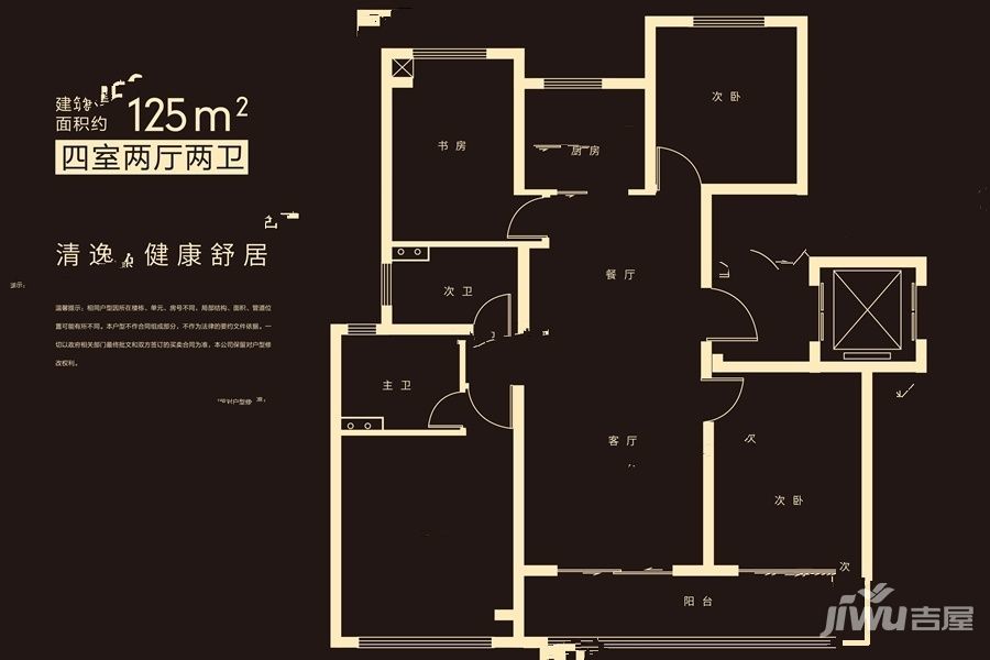 扬州新房速递：绿地健康城户型怎么样，值得买吗？