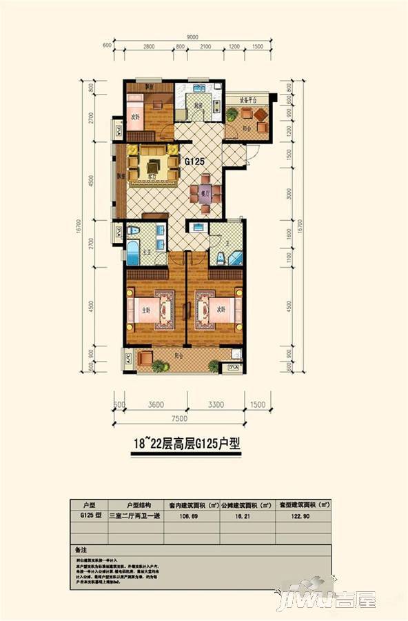 高邮瑞和北宸阳光户型图有哪些_瑞和北宸阳光小区环境怎么样？  